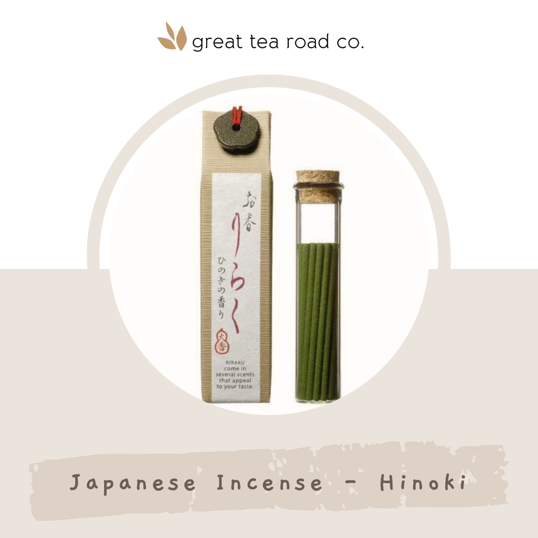 WF #402256 Hinoki