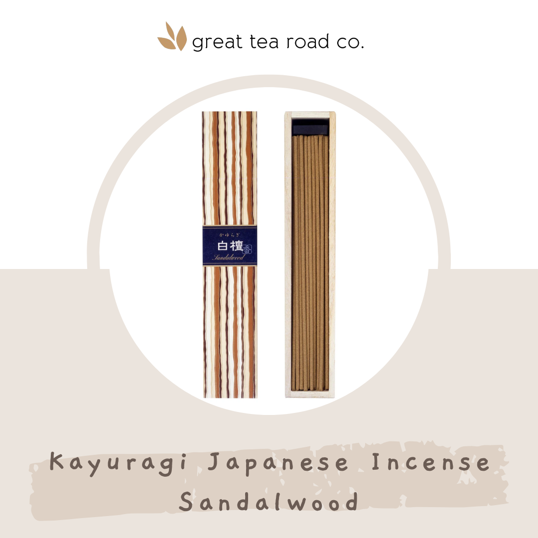 WF #38405 Sandalwood
