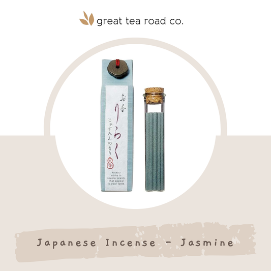 WF #402275 Jasmine