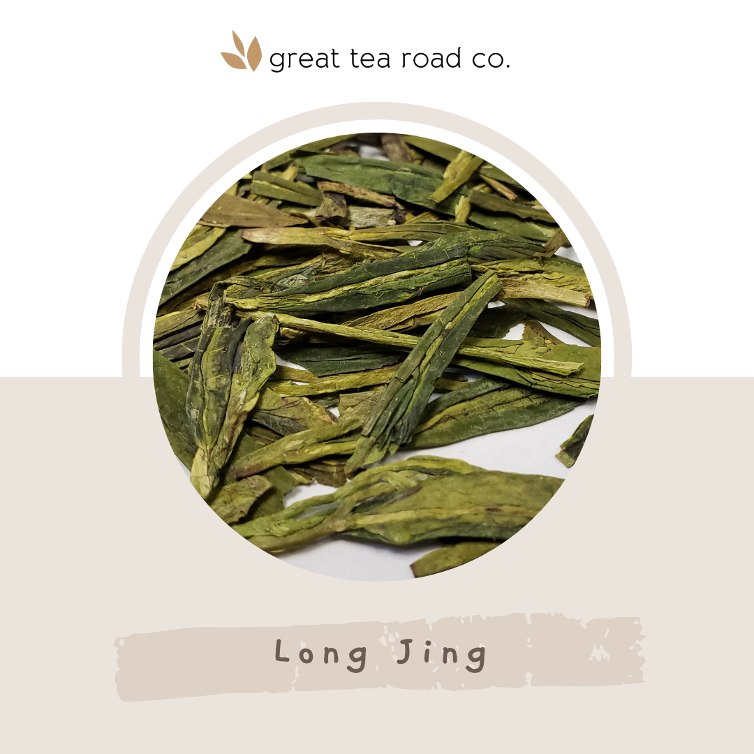 Long Jing (Dragon Well)