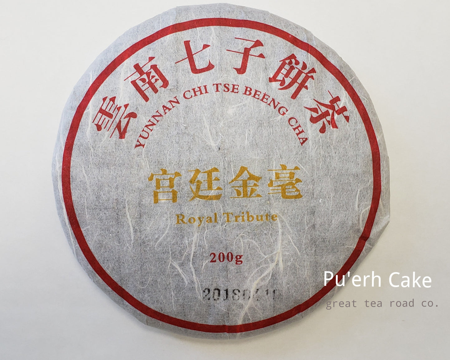 Gong Ting Puerh Cake