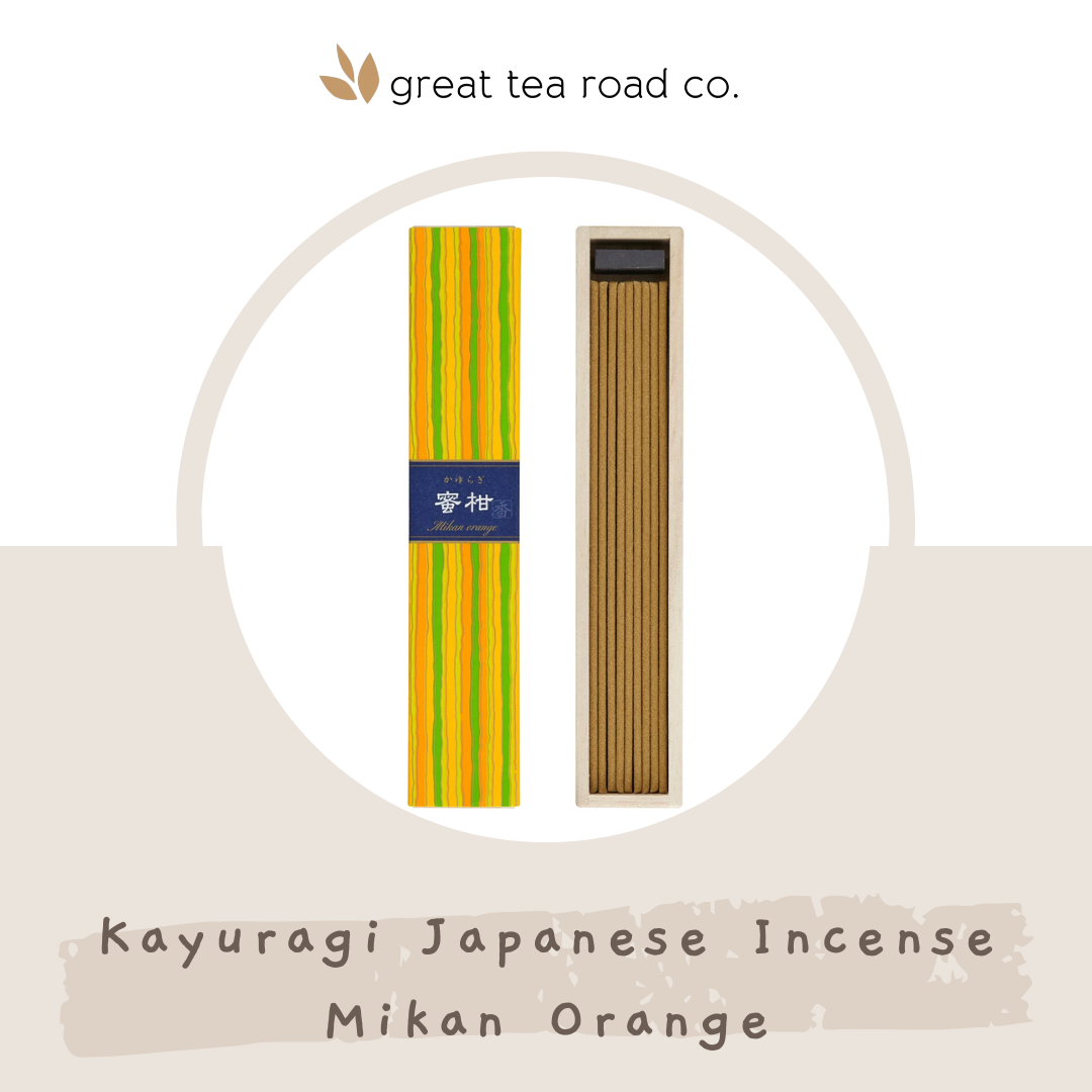 WF #38457 Mikan Orange